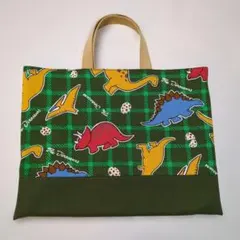 ハンドメイド　レッスンバッグ　絵本袋　通園バッグ　恐竜柄