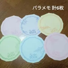 匿名配送 平成レトロ バラメモ 計6枚 ディズニーのサムネイル