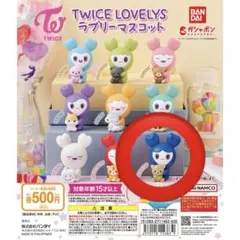TWICE ラブリー マスコット ツウィ