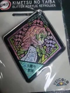 鬼滅の刃 甘露寺蜜璃 グリッターキーホルダー