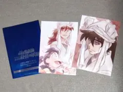 忍たま乱太郎/ドクタケ忍者隊最強の軍師/入場者特典ポストカード2枚セット