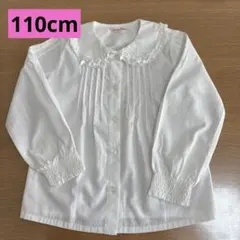 長袖　ブラウス 110 女の子　フォーマル
