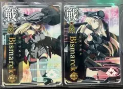 2026年最新】ビスマルクZweiの人気アイテム - メルカリ