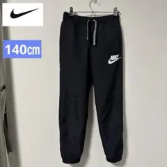 【NIKE】子供服♠︎男の子♠︎140♠︎130♠︎パンツ♠︎シャカシャカ♠︎スポーツ♠︎黒