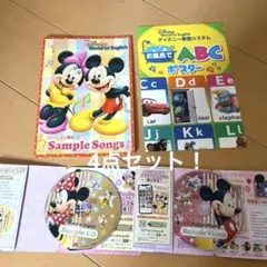 Disney World of English ABC 教材4点セット
