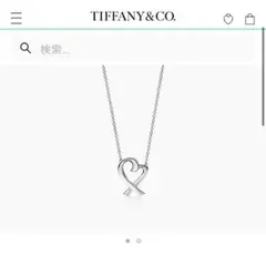 Tiffany & Co. ラビングハートペンダント