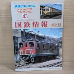 ニューパーフェクト9 パトカー 緊急自動車 レトロ ヴィンテージ本 レトロ ヴィンテージ ニューパーフェクト 9 パトカー 緊急自動車 本