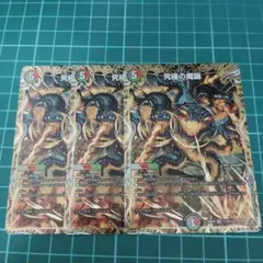 究極の魔誕 ウルティマターン 秘 シク シークレット 2枚セット - メルカリ