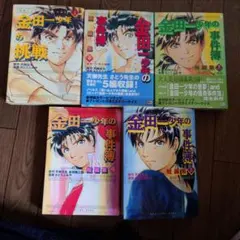 金田一少年の事件簿 漫画 全巻初版 セット - メルカリ