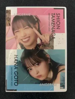 2025年最新】段原 dvd バースデーの人気アイテム - メルカリ