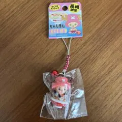 ワンピース チョッパー 長崎限定 ストラップ