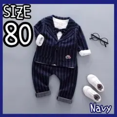 80 ネイビー キッズ フォーマル セット 記念日