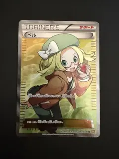 金欠なので誰か買ってください優しい人 ポケモンカード ベル SR 金欠なので誰か買ってください優しい人 ポケモンカード ベル SR - メルカリ