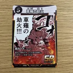 2026年最新】蟲の息吹 プロモの人気アイテム - メルカリ