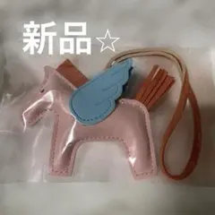 値下げ！新品⭐︎バックチャーム ロデオ馬　ペガサス　ピンクオレンジ