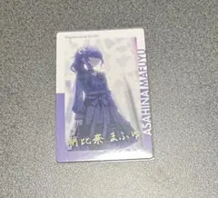 朝比奈まふゆ エピカ 3c プロセカ 箔押し ペイルカラー