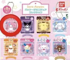 サンリオキャラクターズ パッケージミニチュアコレクション　マイメロディ
