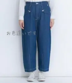 綿麻デニム