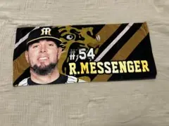 R. Messenger #54 応援タオル