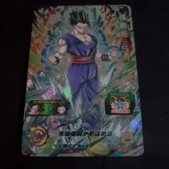 Amazon.co.jp: H-5sec本家 ドラゴンボールヒーローズ スーパードラゴンボールヒーローズ ―HEROES 英雄の軌跡 ドラゴンボールカード