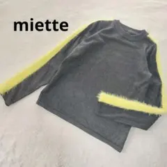 ミエット シャギーニット ライン グレー ネオンカラー 蛍光色