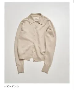 Raccoon Knit Cardigan ベビーピンク　todayful