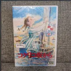 2026年最新】ジブリdvdセットの人気アイテム - メルカリ