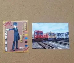 Item thumbnail for item 31ff2b73-29b3-47e2-87a8-c7c27ee46538