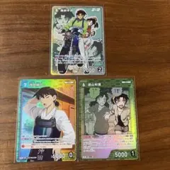 名探偵コナンカードゲーム 疾風の煌めき 緑まとめ売り