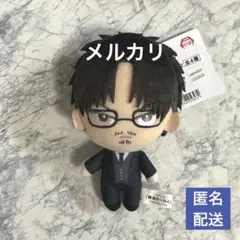黄泉のツガイ ちまっとさん ぬいぐるみ 影森ジン
