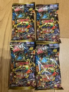 デュエルマスターズ 25の王道 3パックセット - メルカリ