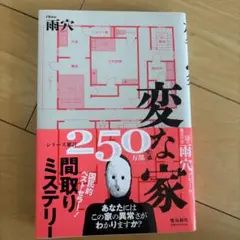 mi mi　雑貨屋さん様 リクエスト 2点 まとめ商品