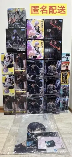 呪術廻戦 フィギュア 23点セット 一番くじ 3点