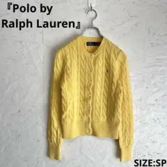 【Polo by Ralph Lauren】ケーブルニットカーディガン　SP