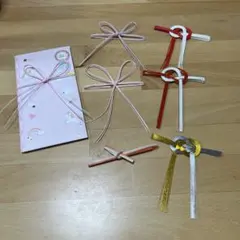 祝儀袋1枚+水引6個