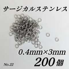 カフェモカ✩.*˚新作販売中❕様 リクエスト 3点 まとめ商品