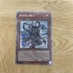 2026年最新】青き眼の賢士 25の人気アイテム - メルカリ