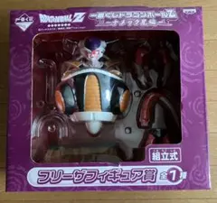 一番くじ　ドラゴンボール　フリーザ　フィギュア賞　ナメック星編のサムネイル