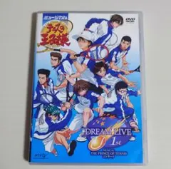 2026年最新】テニミュ dvd 1stの人気アイテム - メルカリ