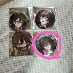みね様専用