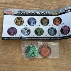 ポケモンカードゲーム　ポケモンコインコレクション　第5弾　ブースター&リーフィア