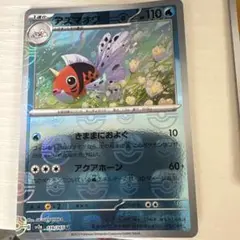 ポケモンカード