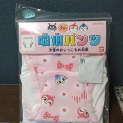 未開封　吸水パンツ　アンパンマン　95サイズ