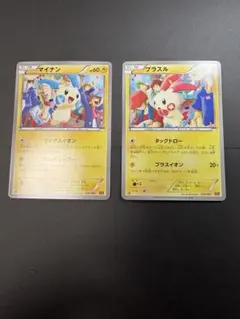 ポケモンカード プラスル039/093＋マイナン040/093 EBB セット - メルカリ