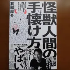 Item thumbnail for item 957a8be5-3887-469f-a8ce-4d0bcfbcb6bc