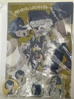 Item thumbnail for item c6b523bd-0ad2-4b06-a75d-deaf96647de4