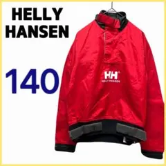 【HELLY HANSEN】 スモックトップ セーリングジャケット キッズ