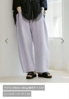 ニコアンド　ベルトバレルデニム　ピンクオーバーダイ　L　人気色　レア