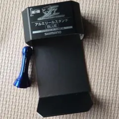 新品 シマノ 夢屋 アルミリールスタンド ブルー