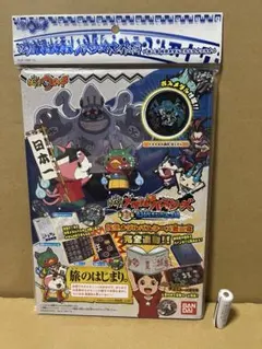 妖怪ウォッチ 妖怪ゲラポプラス バスターズ大作戦 第二幕 妖怪メダルでおとも